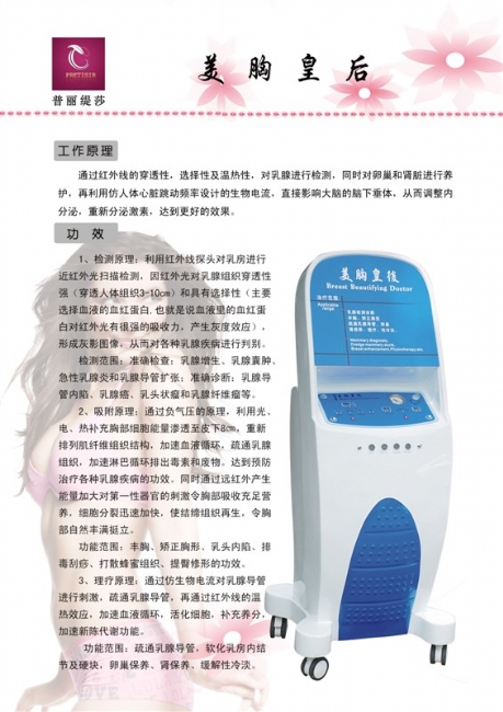 嘿嘿视频在线观看美胸皇后