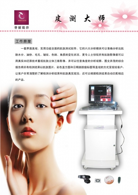 嘿嘿视频在线观看皮测大师