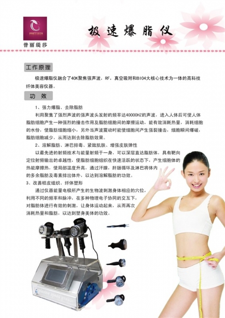 嘿嘿视频在线观看极速爆脂仪
