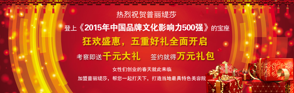 嘿嘿视频在线观看年末狂欢季，豪礼任性送