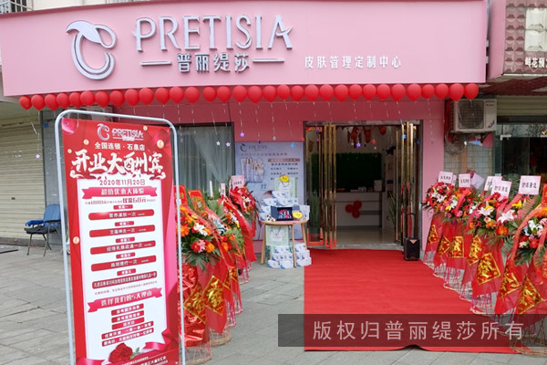 在一串长长的鞭炮声中嘿嘿视频在线观看成功入驻石泉啦！