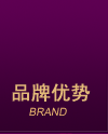 嘿嘿连载污版优势