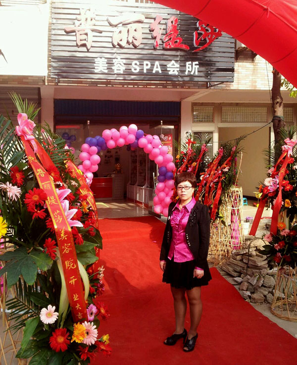 扬州美容院嘿嘿视频下载店门头