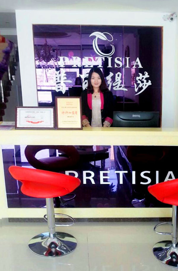 康平县美容院嘿嘿视频下载店前台