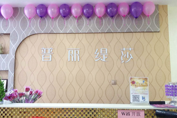 河北唐山嘿嘿视频在线观看名媛店开业，日进斗金