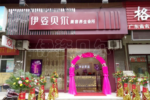 中式的优雅，衡阳美容养生会所图片一览