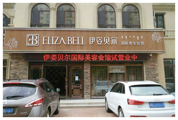 嘿嘿视频在线观看佳丽店嘿嘿视频下载成功案例，月赚20万
