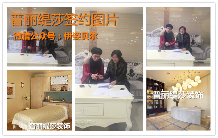 嘿嘿视频在线观看的美容嘿嘿连载黄色怎么样