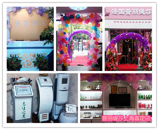 嘿嘿视频在线观看嘉定店