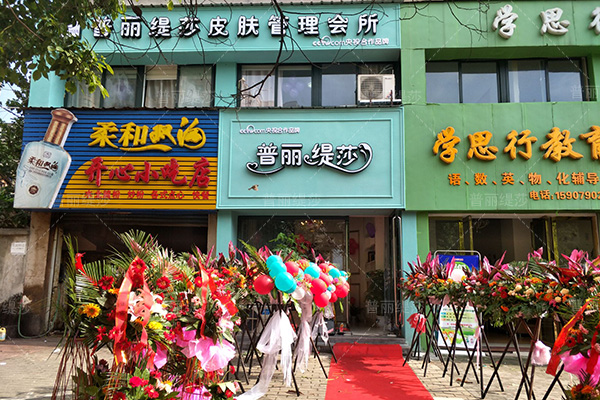 热烈庆祝江西新余嘿嘿视频下载店喜庆开业，华丽起航