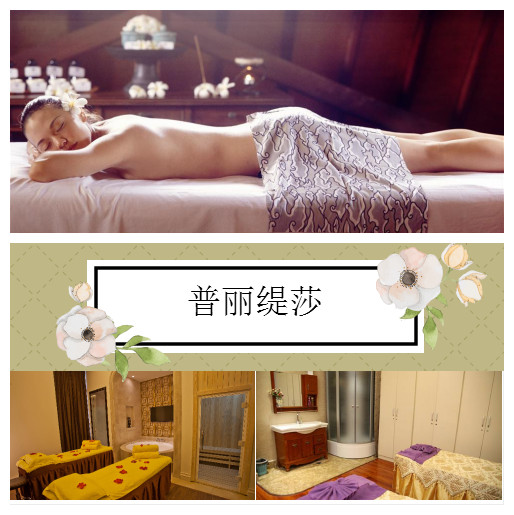 皮肤管理中心嘿嘿视频下载