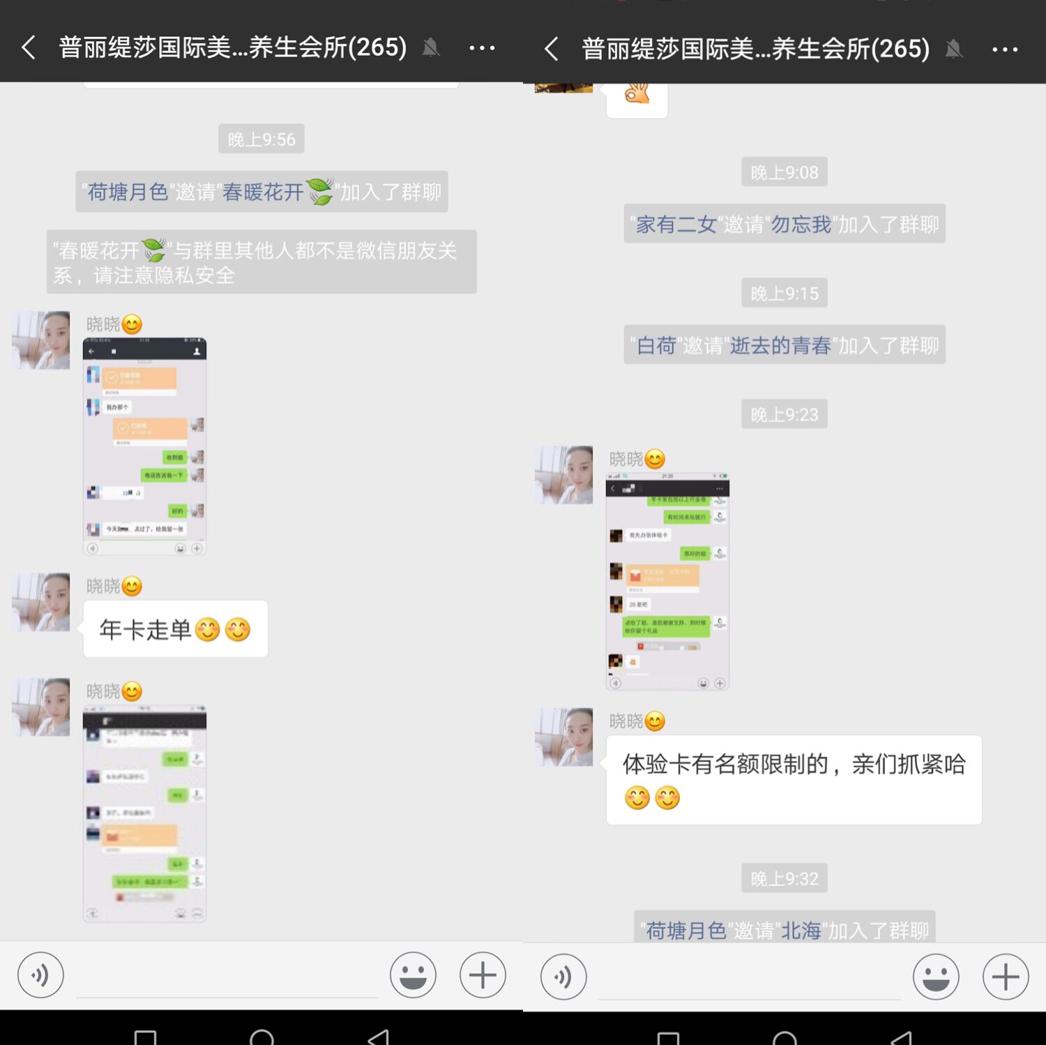 第一家贝丽缇娜嘿嘿视频下载店开业十天，千里送喜报