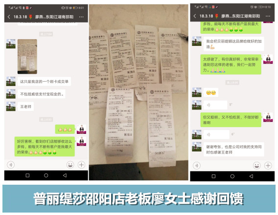 嘿嘿视频在线观看美容院怎么样？嘿嘿视频下载商真实评价反馈
