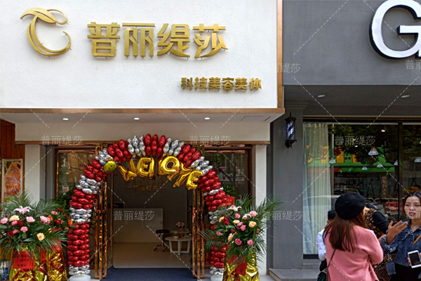 爱与美丽的盛宴!暖冬湖南衡阳美容院嘿嘿视频下载店开幕 爱与美丽的盛宴!暖冬湖南衡阳美容院嘿嘿视频下载店开幕