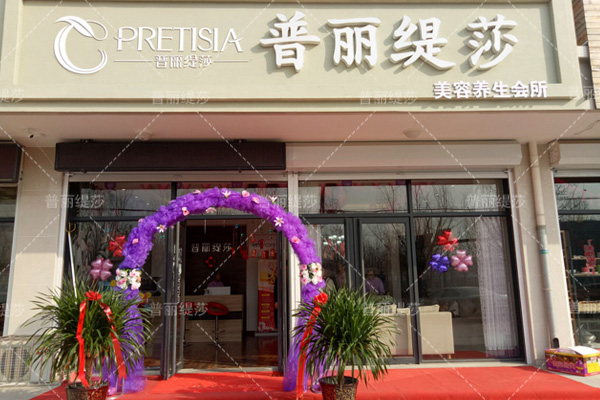 养生馆门头篇 精美图片大全集