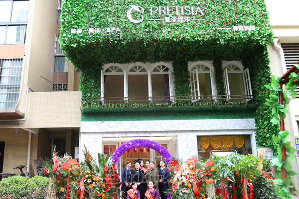 田园款养生馆门头