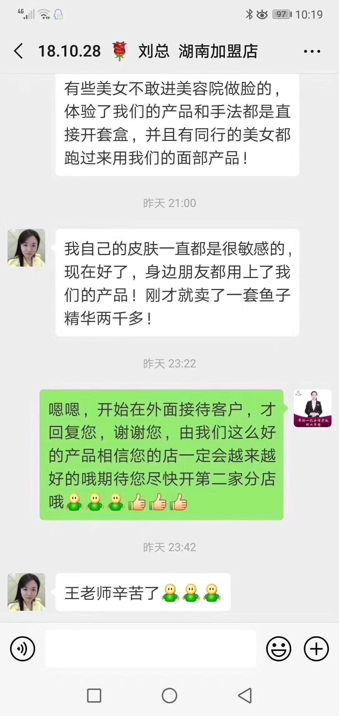 湖南美容院嘿嘿视频下载店