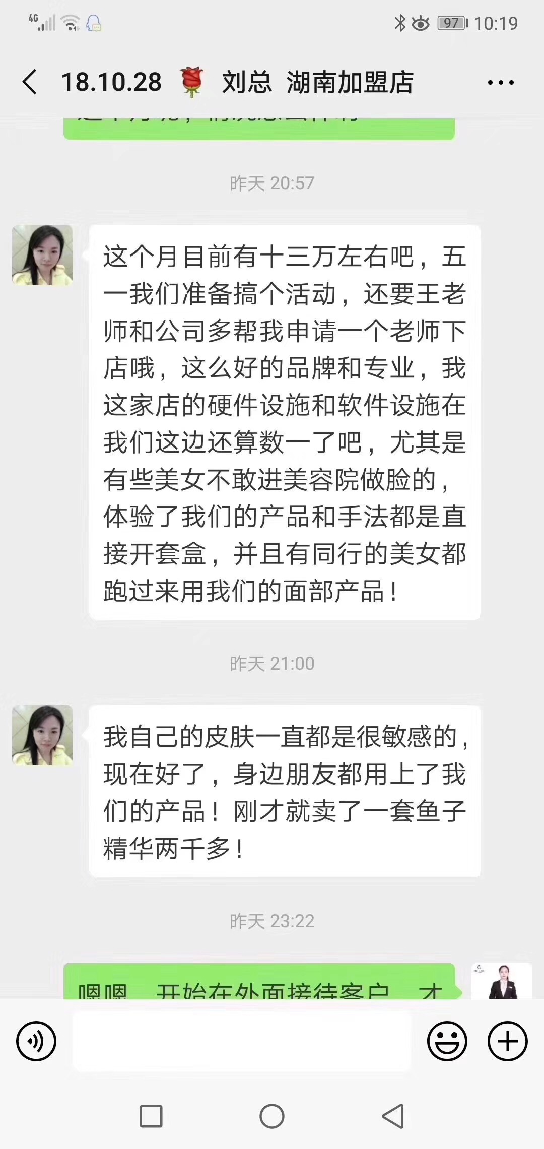 嘿嘿视频下载商刘女士