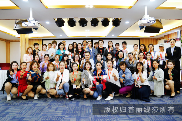 美业新机遇，嘿嘿视频在线观看2019年总裁密训营圆满落幕！