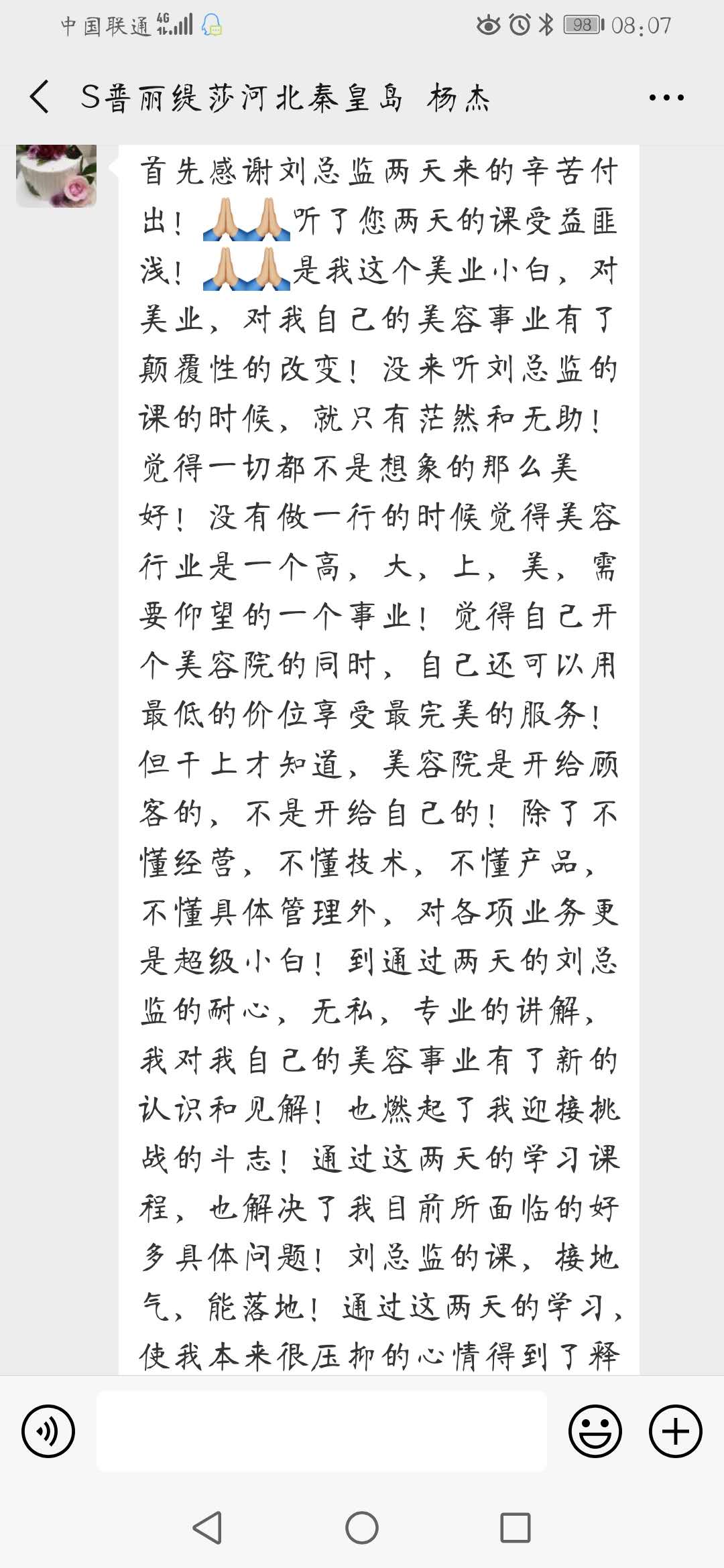 嘿嘿视频在线观看总裁培训课落幕，嘿嘿视频下载商分享课后感