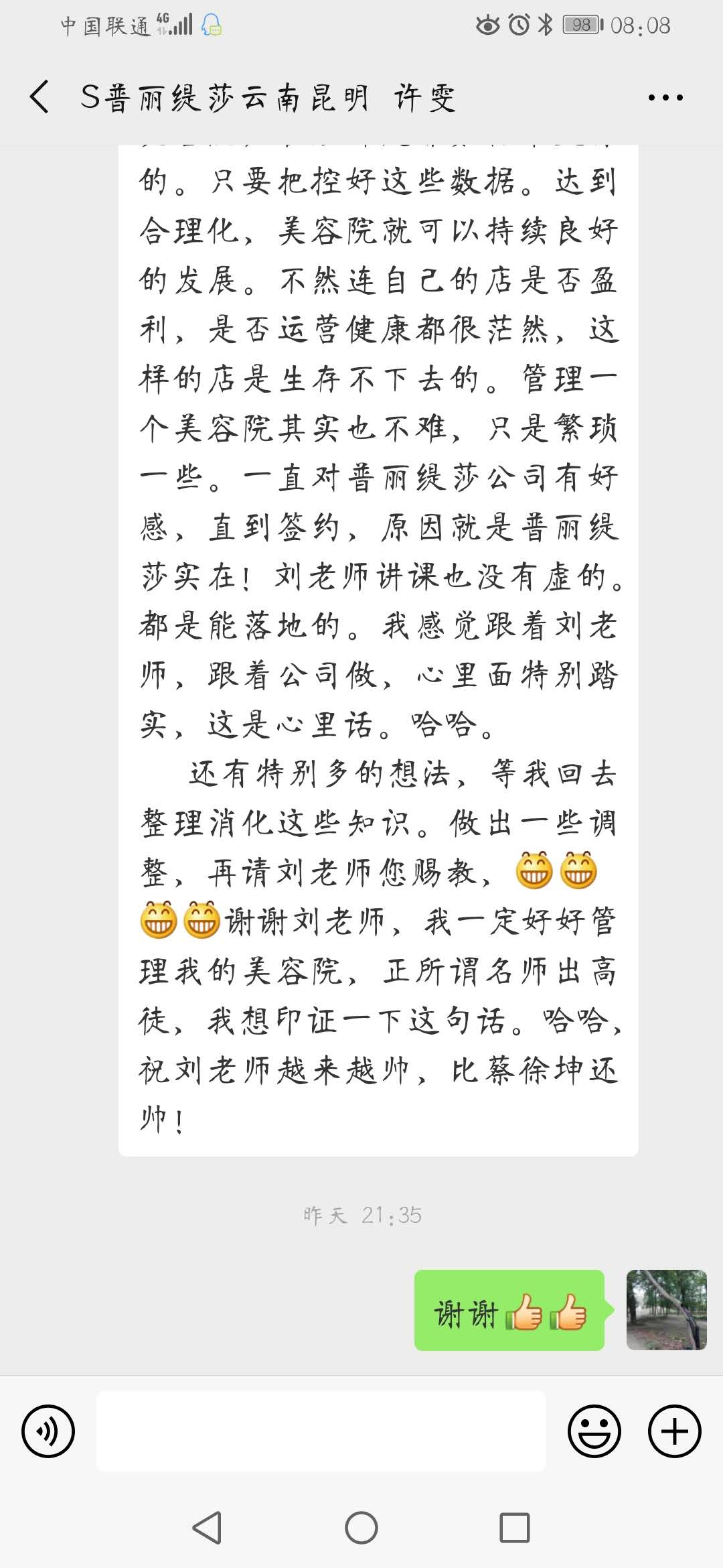 美容院嘿嘿视频下载商