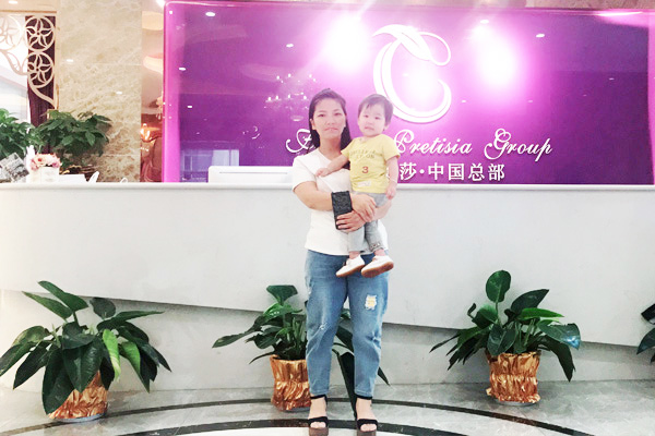 美容院嘿嘿视频下载商