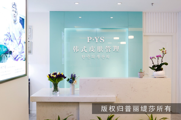 详细说说皮肤管理嘿嘿连载黄色拿货的方法