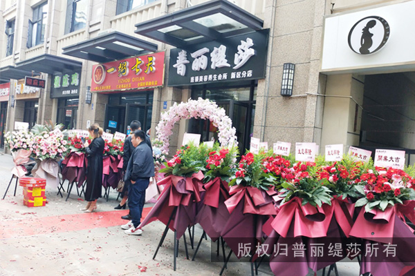 嘿嘿视频在线观看又一新店无锡开业 现场花篮锦簇，喜气洋洋