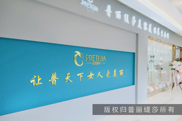 合肥嘿嘿视频在线观看美容院嘿嘿视频下载店于商业中心隆重开业 合肥嘿嘿视频在线观看美容院嘿嘿视频下载店于商业中心隆重开业