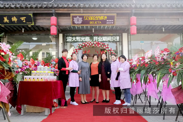 江苏苏州嘿嘿视频在线观看美容院开业,环境宁谧而惬意 江苏苏州嘿嘿视频在线观看美容院开业,环境宁谧而惬意