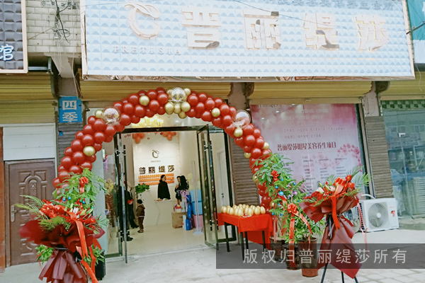 芜湖嘿嘿视频在线观看店开业 一家与顾客将心比心的美容院 芜湖嘿嘿视频在线观看店开业 一家与顾客将心比心的美容院