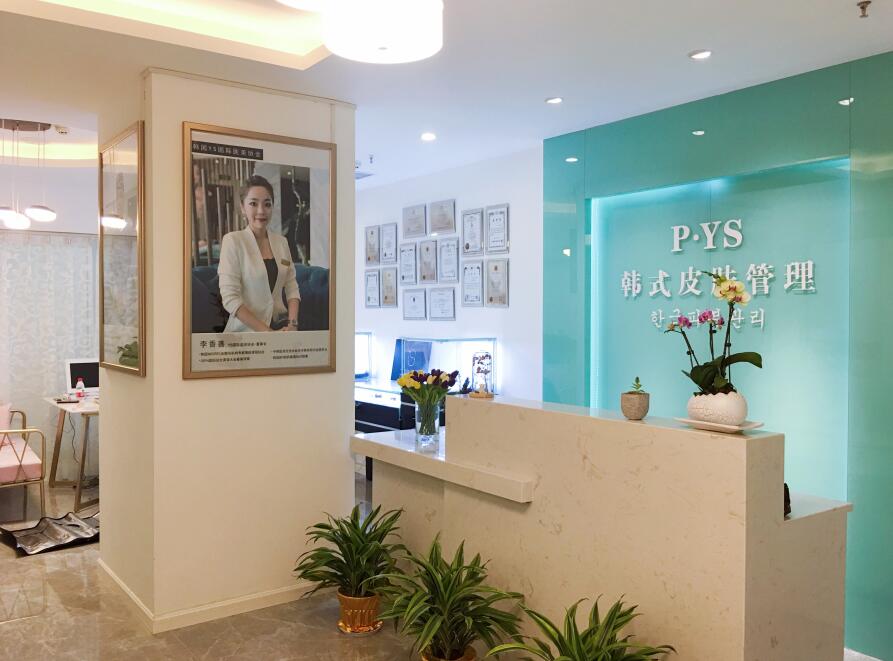 100平方米皮肤管理店咋装修的舒适美观又尽显档次？