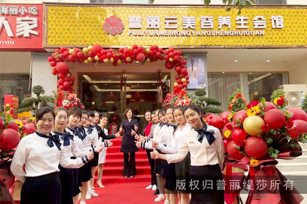 和家人朋友合伙开皮肤管理店可以吗？