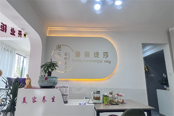 嘿嘿视频在线观看湖南湘潭店开业,美女老板引领美丽新风尚! 嘿嘿视频在线观看湖南湘潭店开业,美女老板引领美丽新风尚!